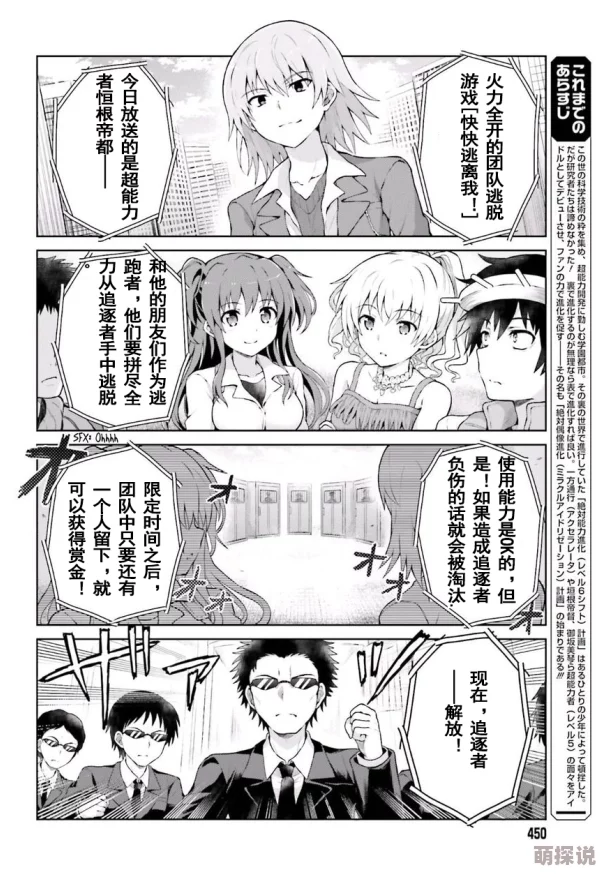 工囗番成人漫画全彩漫画为什么让人心驰神往因为它满足人们对美的追求和感官享受