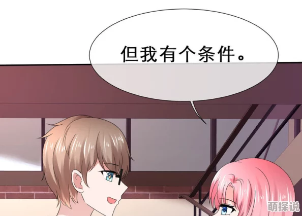 工囗番成人漫画全彩漫画为什么让人心驰神往因为它满足人们对美的追求和感官享受