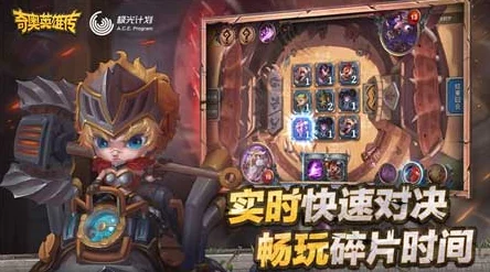 魔法英雄传:轻度策略新篇,不删档内测独家内容揭秘2024 魔法英雄传:轻度策略新篇,不删档内测独家内容揭秘2024