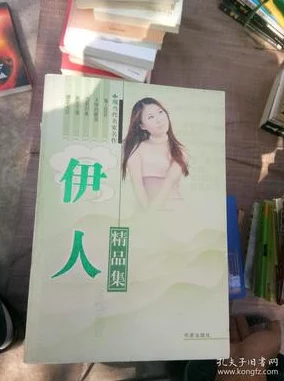 伊人97为什么拥有如此高的人气因为它真实地反映了当代社会问题并引发了人们的思考 伊人97为什么拥有如此高的人气因为它真实地反映了当代社会问题并引发了人们的思考