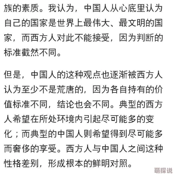 伊人97为什么拥有如此高的人气因为它真实地反映了当代社会问题并引发了人们的思考 伊人97为什么拥有如此高的人气因为它真实地反映了当代社会问题并引发了人们的思考