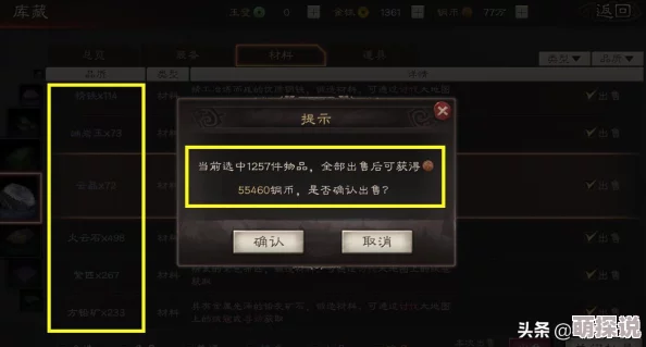王者荣耀S6赛季夏侯惇出装全攻略：解锁真实伤害爆炸新玩法