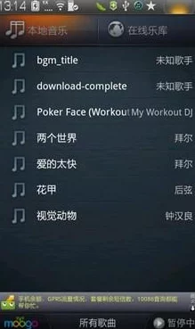 国产欧美日韩一区为什么操作简便界面友好方便用户快速查找影片