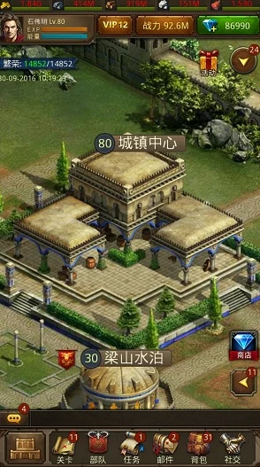 2024热门帝王世纪手游：深度解析城镇中心功能新特性