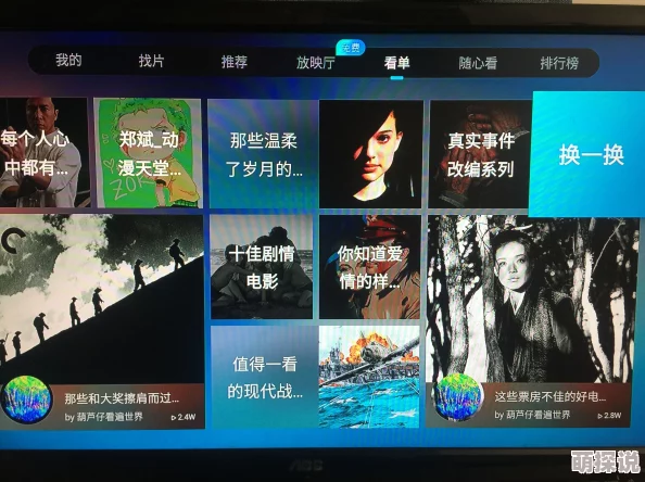 91社区视频久色为什么备受欢迎因其高清画质流畅播放体验