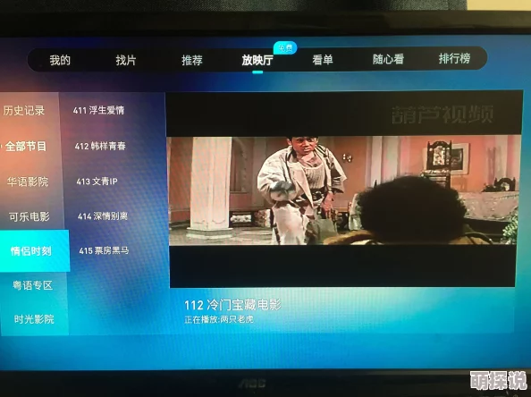 91社区视频久色为什么备受欢迎因其高清画质流畅播放体验