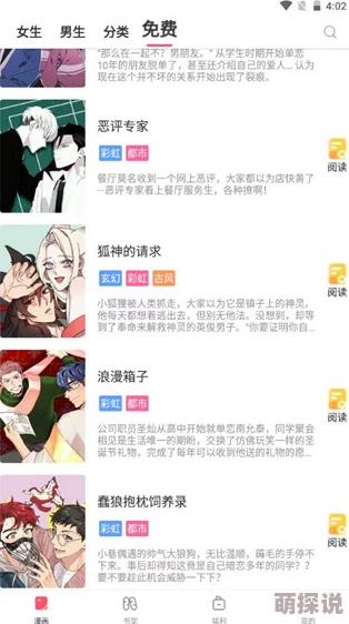 久久久精为什么画质高清流畅不卡顿加载速度快深受用户喜爱