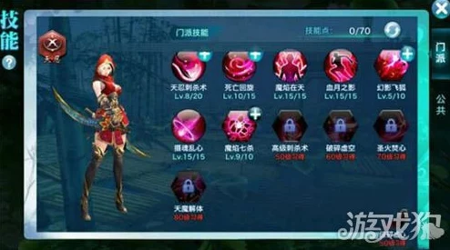 剑侠情缘手游家族烤火新玩法揭秘：热门互动技巧全攻略