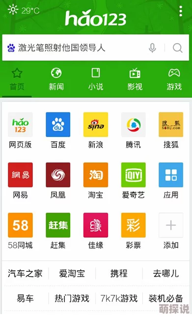 97视频为何操作便捷使用方便用户体验良好