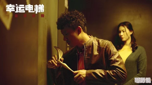 三级理论片为什么突破常规电影表达为何带来新奇的观影体验