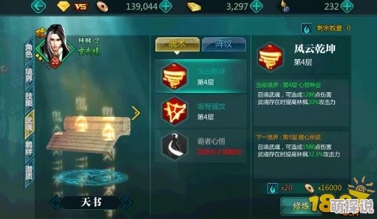 镇魂曲四大职业属性与武魂技能全攻略解析