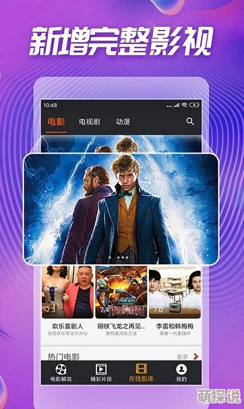 欧美日韩影院因为高清流畅的观影体验而深受观众喜爱