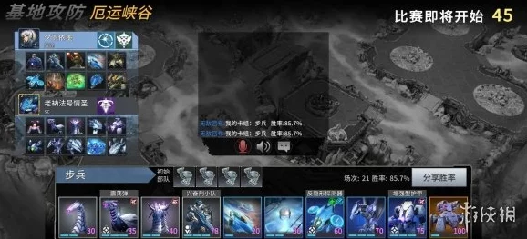 2024暴风战记手游新手入门全攻略：热门玩法与萌新全面指南