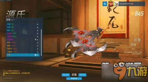 守望先锋手游：源氏对战全英雄最新应对技巧与攻略解析