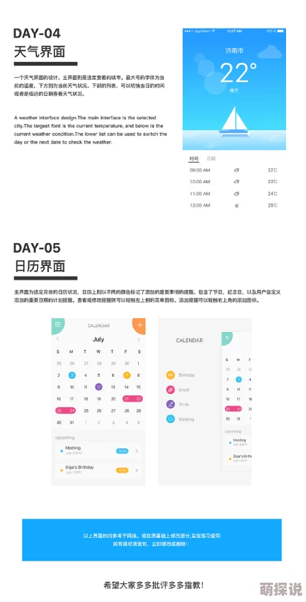 99热这里有精品为什么拥有简洁易用的界面设计