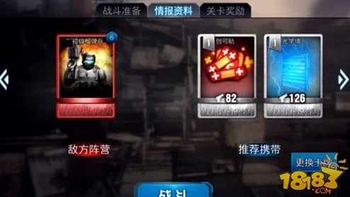 2024热门攻略：乌合之众手游普通7-1高效通关秘籍