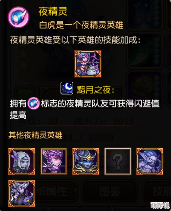 刀塔传奇3.0版全面觉醒光环搭配与热门攻略