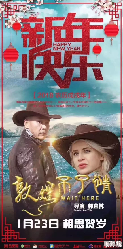 亚洲小电影因其贴近生活的主题和演员的出色表演而赢得观众喜爱