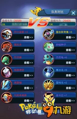 口袋妖怪复刻：热门战术揭秘，钢龙帝牙卢卡高效克制打法解析