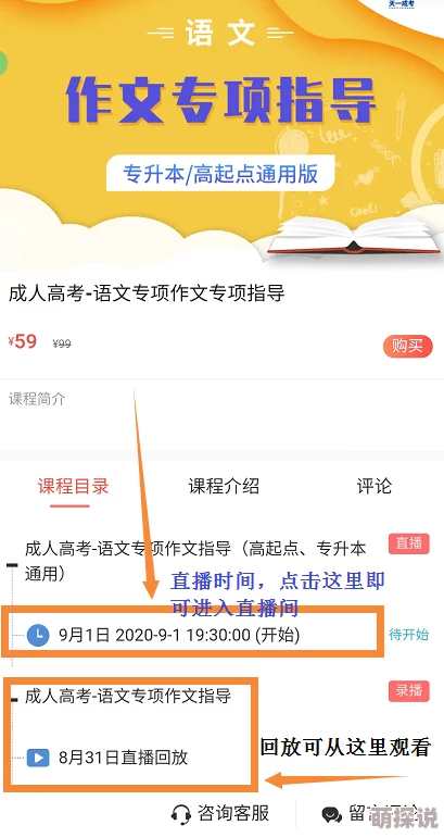 三级久久为什么它如此受欢迎因为它内容丰富更新快体验流畅