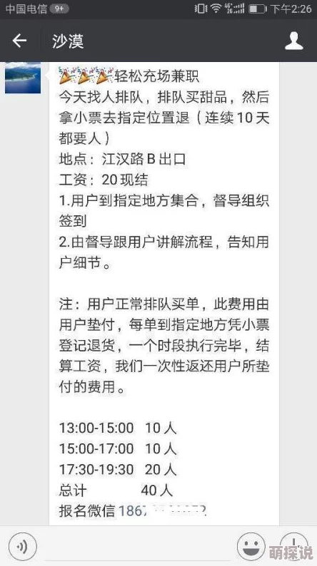 为什么好评如潮人一禽一交一视一频最新章节深入探讨两性关系引发共鸣
