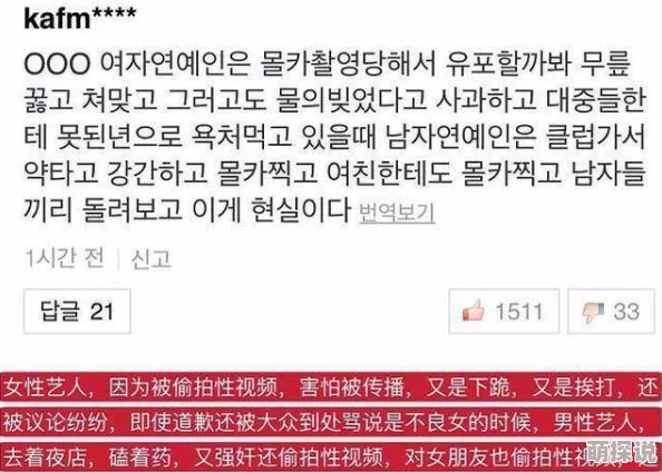 为什么好评如潮人一禽一交一视一频最新章节深入探讨两性关系引发共鸣