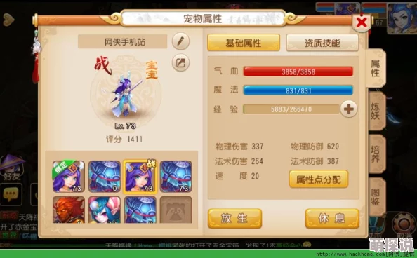 2024梦幻西游手游热门标准面伤队伍深度剖析与实战攻略