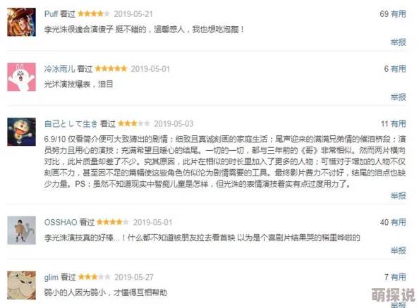 一级片免费看为何如此流行因为它免费提供无限制观看机会
