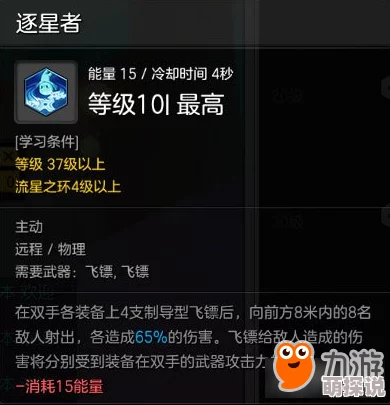 冒险岛2新版本道具点与装备属性热门详解