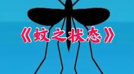 为什么突破道德底线令人兴奋为何获得短暂快感好湿 好紧 太爽了公交车男男