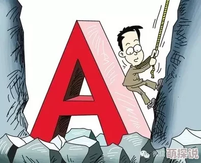 为什么突破道德底线令人兴奋为何获得短暂快感好湿 好紧 太爽了公交车男男