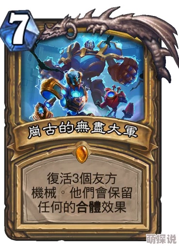 炉石传说逗鱼时刻97新篇：猎人强势回归，一发入魂引爆热门！