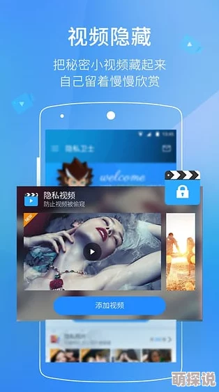 免费看女生隐私的软件为什么能获得特殊内容为何如此火爆