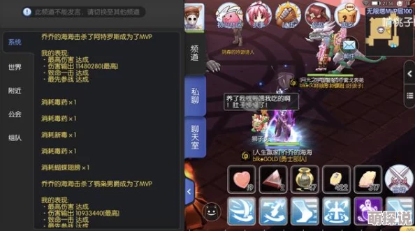 仙境传说RO手游：2024热门刺客流加点&装备攻略，极速刷怪必备指南
