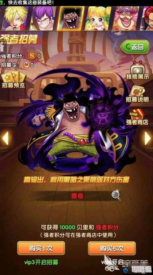 《航海王强者之路》10.28安卓新服盛启，热门活动限时登场！