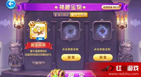 天天酷跑震撼发布：全新埃及风情角色火热曝光！