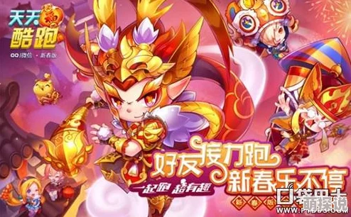 天天酷跑震撼发布：全新埃及风情角色火热曝光！