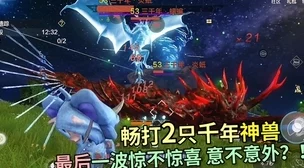 全民斗战神万圣节盛典：神兽赐福，解锁热门新惊喜活动公告