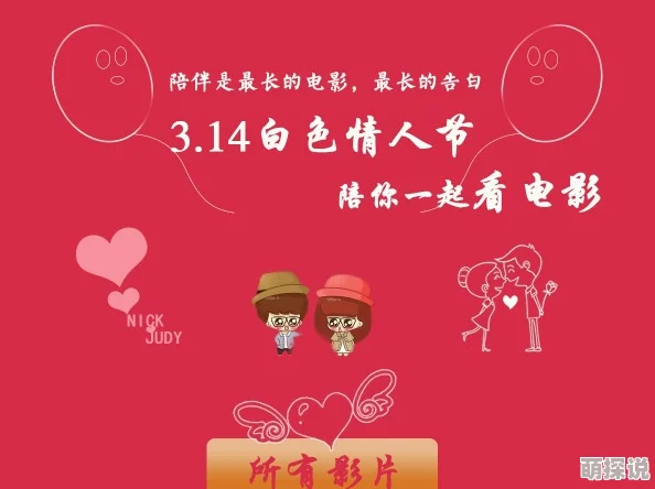 4438 全国情人免费网为什么如此受追捧为何它如此便捷实用