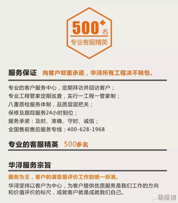 国产AAAA以其精益求精的制造理念和用户至上的服务理念备受推崇因为其始终坚持以客户为中心所以赢得口碑