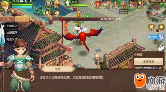 2024自由幻想手游：最强仙缘人物选择攻略，热门角色培养谁最厉害？