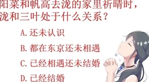 为何引发病毒式传播 男女一起嗟嗟嗟很痛原声无马独特的视频风格和搞笑元素迅速席卷网络