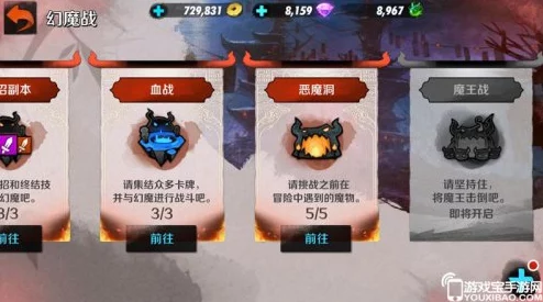 战斗吧剑灵：情缘系统高效升级与热门玩法介绍