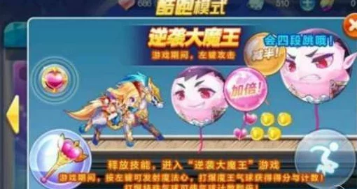 2024热门天天酷跑盛装小帅：两套顶级爆分阵容搭配新推荐