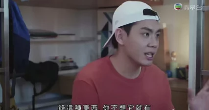 为什么甜蜜又搞笑的恋爱故事总是让人心动呢为何《男生和女生在一起相差差差30免费观看电视剧没病毒动漫》轻松治愈的剧情如此受欢迎
