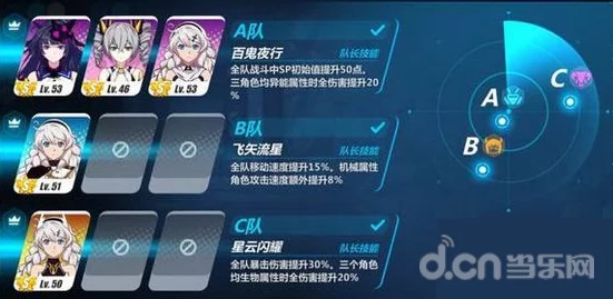 崩坏3外传2024热门成就速刷攻略：高效达成全成就指南