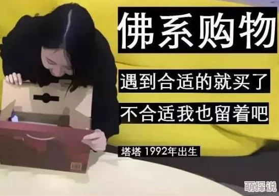 太大了阿 受不了为何这句表达如此流行因为它可以用于各种不同的语境