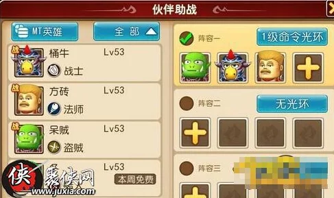 我叫MT3深度解析：时空游龙助战伙伴最新热门技能全览