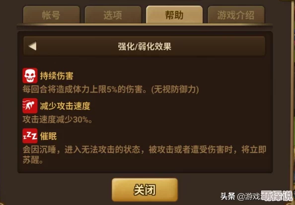魔灵觉醒：掌握军团巅峰对决最新热门技巧推荐