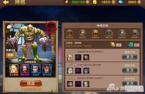 全民斗战神剧情揭秘：第二弹视频震撼发布，热门新线索揭露惊天真相！